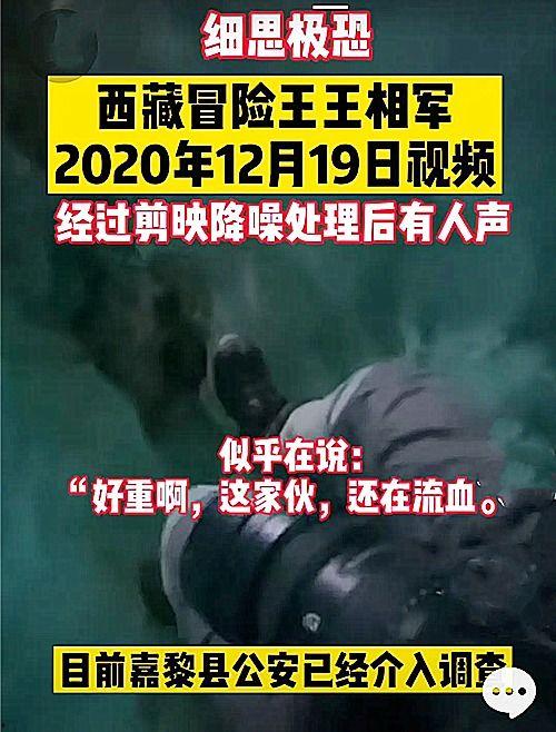 沔阳爆料剪辑事件视频,真相与争议的交织  第2张 沔阳爆料剪辑事件视频,真相与争议的交织  第2张