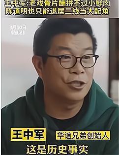文轩圈内人爆料是不是真的,真相揭秘,事件始末全解析  第3张 文轩圈内人爆料是不是真的,真相揭秘,事件始末全解析  第3张