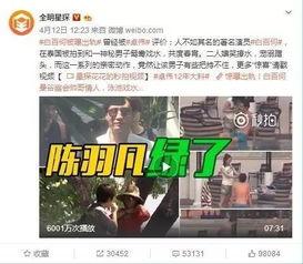 爆料男朋友出轨视频播放,揭秘男友背叛瞬间  第2张 爆料男朋友出轨视频播放,揭秘男友背叛瞬间  第2张