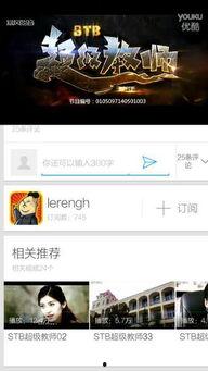 谁爆料的樊小惠视频大全,揭秘背后惊人真相  第2张 谁爆料的樊小惠视频大全,揭秘背后惊人真相  第2张