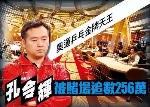 海丰新闻爆料赌博事件最新,警方重拳出击,揭秘背后黑幕  第2张 海丰新闻爆料赌博事件最新,警方重拳出击,揭秘背后黑幕  第2张