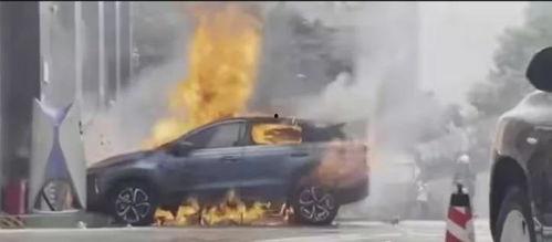 小鹏自燃爆料视频大全下载,视频大全深度解析”  第3张 小鹏自燃爆料视频大全下载,视频大全深度解析”  第3张