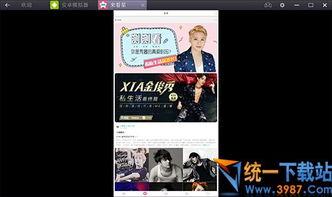晋城最新爆料新闻视频播放,视频揭秘事件真相,详情曝光!  第2张 晋城最新爆料新闻视频播放,视频揭秘事件真相,详情曝光!  第2张