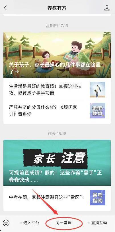 晋城最新爆料新闻视频播放,视频揭秘事件真相,详情曝光!  第3张 晋城最新爆料新闻视频播放,视频揭秘事件真相,详情曝光!  第3张