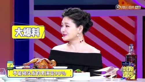 娱乐圈张小花私人爆料,张小花亲曝幕后真相  第2张 娱乐圈张小花私人爆料,张小花亲曝幕后真相  第2张