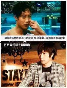 明星吃瓜群众免费最新,揭秘娱乐圈最新热点事件  第2张 明星吃瓜群众免费最新,揭秘娱乐圈最新热点事件  第2张