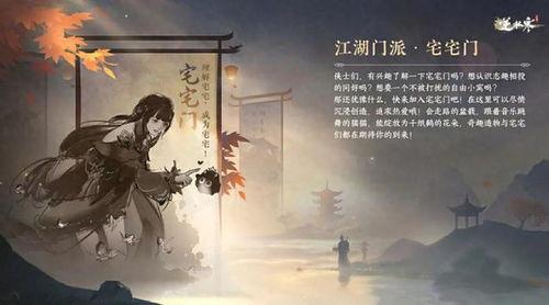 白泽逆水寒最新爆料视频,揭秘游戏世界神秘面纱  第3张 白泽逆水寒最新爆料视频,揭秘游戏世界神秘面纱  第3张