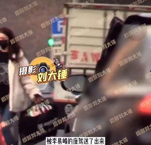 李易峰照片爆料视频,揭秘明星私生活背后的真相  第2张 李易峰照片爆料视频,揭秘明星私生活背后的真相  第2张