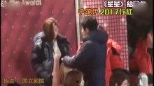明星八卦新闻爆料最新,当红明星惊爆恋情,真相竟然如此反转!