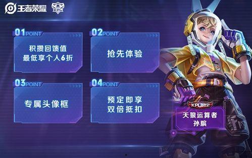 皮肤最新爆料图片大全,最新皮肤爆料图片大盘点  第1张 皮肤最新爆料图片大全,最新皮肤爆料图片大盘点  第1张
