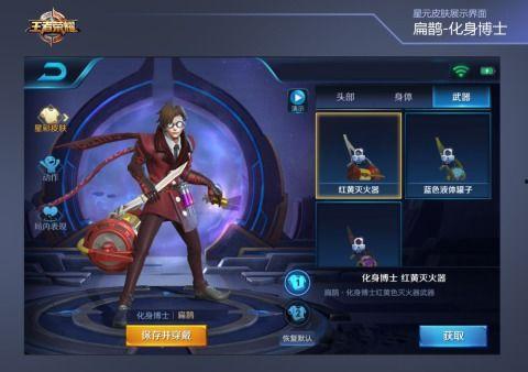 皮肤最新爆料图片大全,最新皮肤爆料图片大盘点  第2张 皮肤最新爆料图片大全,最新皮肤爆料图片大盘点  第2张