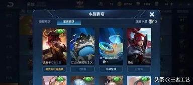 皮肤最新爆料图片大全,最新皮肤爆料图片大盘点  第3张 皮肤最新爆料图片大全,最新皮肤爆料图片大盘点  第3张