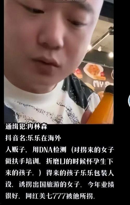 美七姐姐爆料了吗视频,精彩内容抢先看  第2张 美七姐姐爆料了吗视频,精彩内容抢先看  第2张