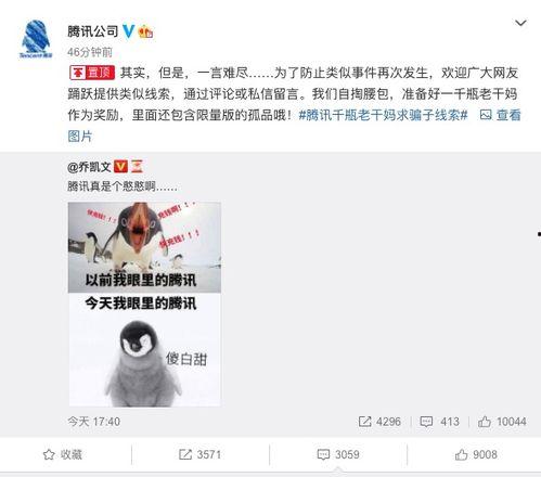免费吃瓜骗局视频在线观看网站,警惕在线观看网站陷阱  第2张 免费吃瓜骗局视频在线观看网站,警惕在线观看网站陷阱  第2张