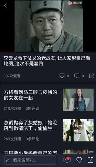 免费吃瓜骗局视频在线观看网站,警惕在线观看网站陷阱  第3张 免费吃瓜骗局视频在线观看网站,警惕在线观看网站陷阱  第3张