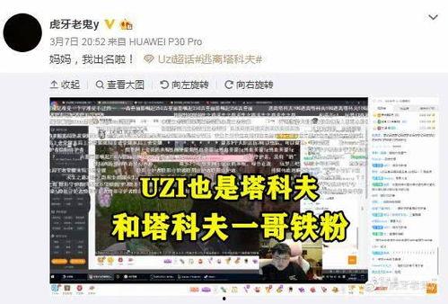 圈内老鬼爆料小说推荐,揭秘那些鲜为人知的小说世界  第2张 圈内老鬼爆料小说推荐,揭秘那些鲜为人知的小说世界  第2张