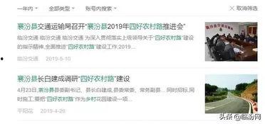 八村最新爆料视频下载网站,独家视频下载网站大曝光!