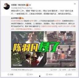 八村最新爆料视频下载网站,独家视频下载网站大曝光!  第2张 八村最新爆料视频下载网站,独家视频下载网站大曝光!  第2张