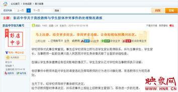 八村最新爆料视频下载网站,独家视频下载网站大曝光!  第3张 八村最新爆料视频下载网站,独家视频下载网站大曝光!  第3张
