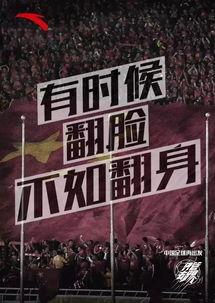 赛前最新爆料文案,一触即发的巅峰对决!”