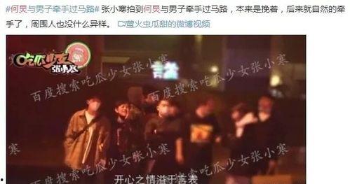 爆料娱乐圈功利,利益至上,真情难觅