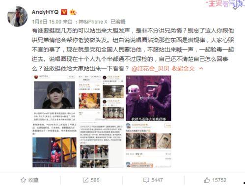 爆料娱乐圈功利,利益至上,真情难觅  第3张 爆料娱乐圈功利,利益至上,真情难觅  第3张