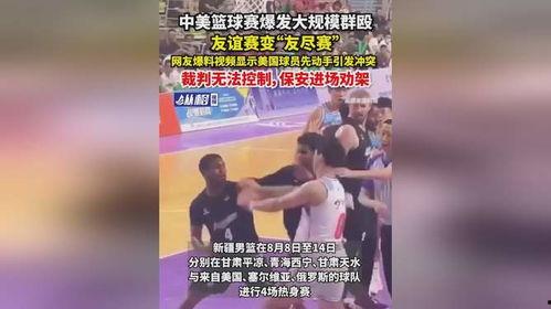 外国网友爆料视频大全最新,外国网友爆料精彩瞬间汇总  第2张 外国网友爆料视频大全最新,外国网友爆料精彩瞬间汇总  第2张