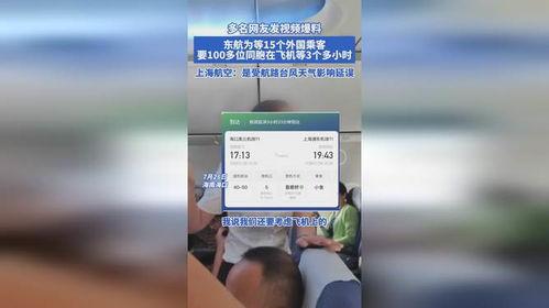 外国网友爆料视频大全最新,外国网友爆料精彩瞬间汇总  第3张 外国网友爆料视频大全最新,外国网友爆料精彩瞬间汇总  第3张