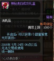 体服魔盒爆料怎么弄的视频,轻松制作个性化视频教程  第2张 体服魔盒爆料怎么弄的视频,轻松制作个性化视频教程  第2张