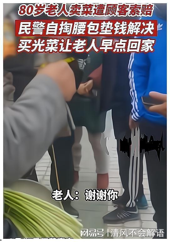 80岁老人被爆料视频,揭秘晚年生活真相  第2张 80岁老人被爆料视频,揭秘晚年生活真相  第2张