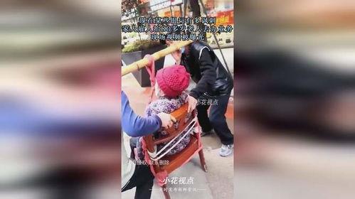 80岁老人被爆料视频,揭秘晚年生活真相  第3张 80岁老人被爆料视频,揭秘晚年生活真相  第3张