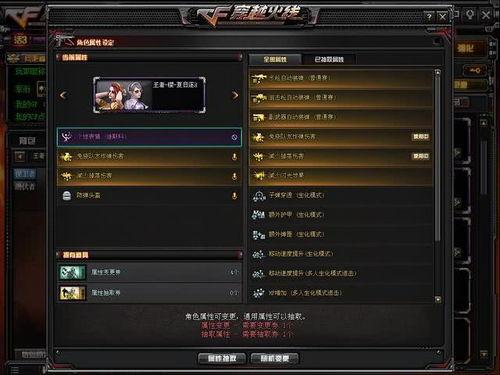 cf先遣服最新爆料试炼岛2,神秘新篇章,挑战极限的冒险之旅  第2张 cf先遣服最新爆料试炼岛2,神秘新篇章,挑战极限的冒险之旅  第2张