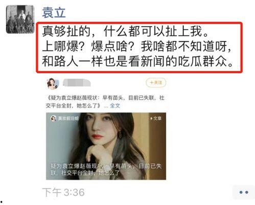 朋友圈爆料的视频,惊心动魄的瞬间,网友热议不已!