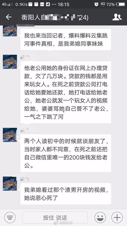 朋友圈爆料的视频,惊心动魄的瞬间,网友热议不已!  第3张 朋友圈爆料的视频,惊心动魄的瞬间,网友热议不已!  第3张