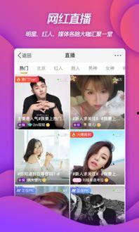 狗仔爆料明星八卦视频下载,明星八卦视频幕后下载全解析  第3张 狗仔爆料明星八卦视频下载,明星八卦视频幕后下载全解析  第3张