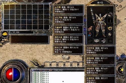 战神殿最新爆料在哪看,揭秘神秘地点,精彩内容抢先看!  第2张 战神殿最新爆料在哪看,揭秘神秘地点,精彩内容抢先看!  第2张