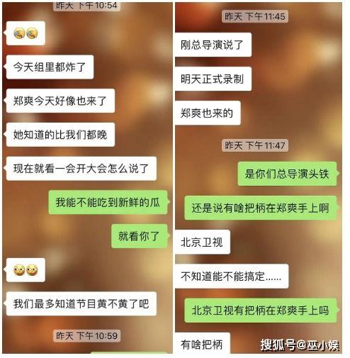 娱乐最新爆料是什么网站,热门网站独家披露幕后真相  第3张 娱乐最新爆料是什么网站,热门网站独家披露幕后真相  第3张