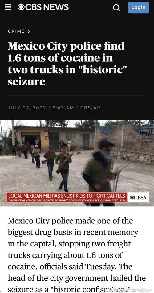 美国猴痘爆料新闻报道视频,最新爆料新闻报道视频揭秘  第2张 美国猴痘爆料新闻报道视频,最新爆料新闻报道视频揭秘  第2张