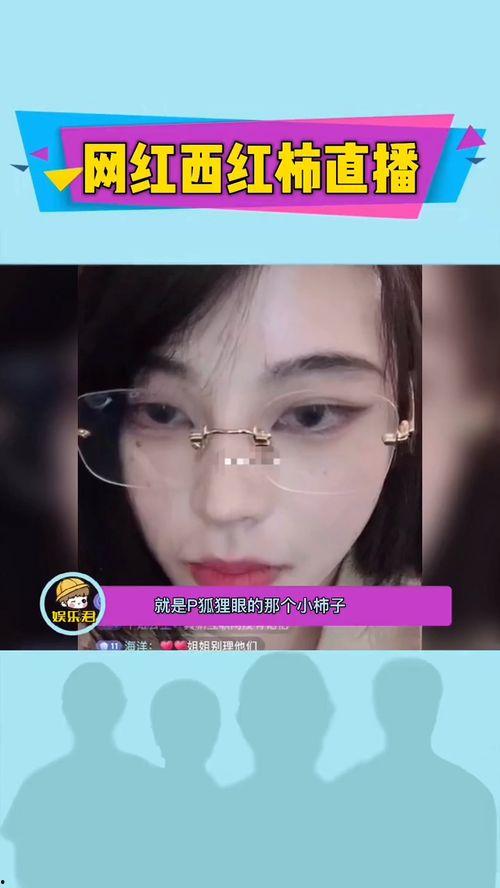 俄罗斯网红爆料视频大全,揭秘幕后真相与热点事件  第3张 俄罗斯网红爆料视频大全,揭秘幕后真相与热点事件  第3张