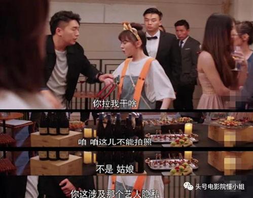 娱乐圈扒皮爆料2019  第3张 娱乐圈扒皮爆料2019  第3张