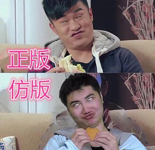 张伟爆料曾小贤视频播放  第3张 张伟爆料曾小贤视频播放  第3张