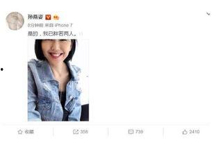 一线吃瓜娱乐圈小说免费笔趣阁  第3张 一线吃瓜娱乐圈小说免费笔趣阁  第3张