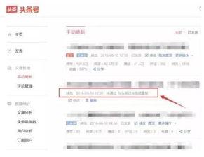 今日头条爆料哥,揭秘娱乐圈惊人内幕!  第2张 今日头条爆料哥,揭秘娱乐圈惊人内幕!  第2张