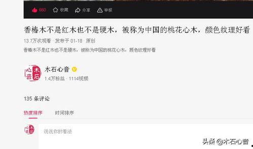 今日头条爆料哥,揭秘娱乐圈惊人内幕!  第3张 今日头条爆料哥,揭秘娱乐圈惊人内幕!  第3张