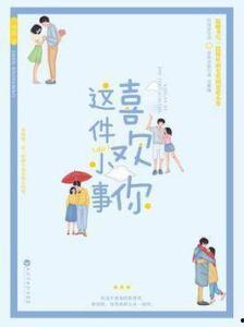 吃瓜这件小事免费阅读小说,揭秘娱乐圈背后的秘密  第3张 吃瓜这件小事免费阅读小说,揭秘娱乐圈背后的秘密  第3张