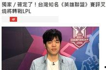 fw分析师最新爆料  第3张 fw分析师最新爆料  第3张