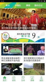 直播cctv6在线直播观看,精彩电影盛宴,尽享在线观影体验  第3张 直播cctv6在线直播观看,精彩电影盛宴,尽享在线观影体验  第3张