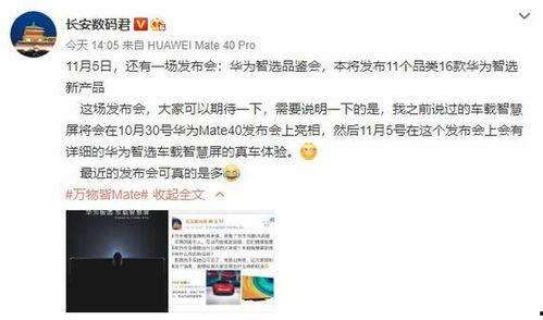 找博主爆料新闻怎么说,博主爆料新闻背后的真相  第2张 找博主爆料新闻怎么说,博主爆料新闻背后的真相  第2张