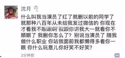 找博主爆料新闻怎么说,博主爆料新闻背后的真相  第3张 找博主爆料新闻怎么说,博主爆料新闻背后的真相  第3张