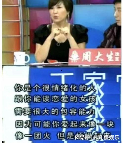 娱乐吃瓜高个子是谁啊视频,他是谁?  第2张 娱乐吃瓜高个子是谁啊视频,他是谁?  第2张